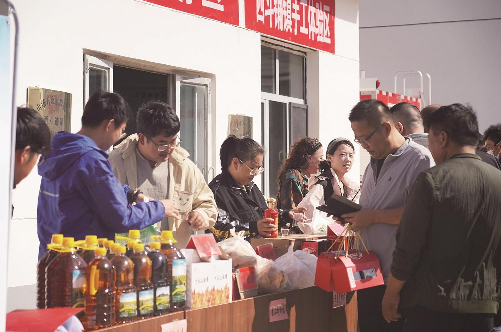 “乡味盛宴”启幕 产业升级加速