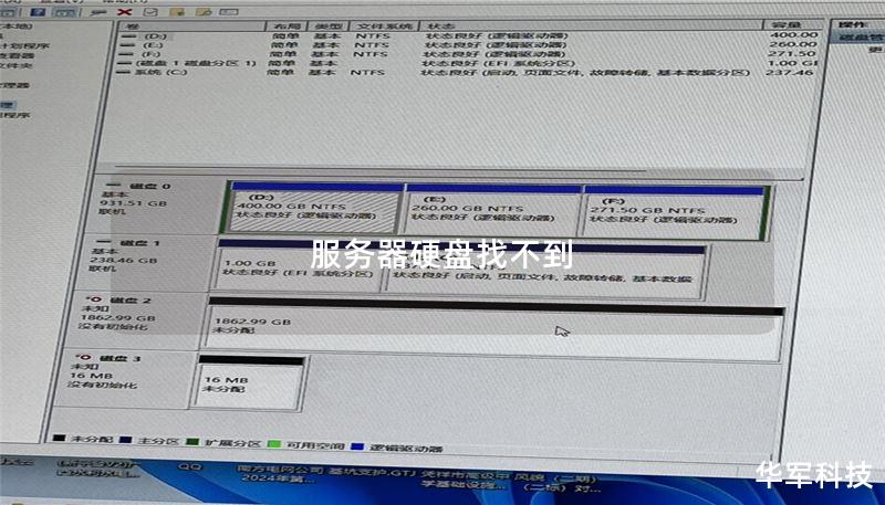 埃顿：Akila数字孪生平台服务客户｜2025华夏ESG实践品质甄选案例