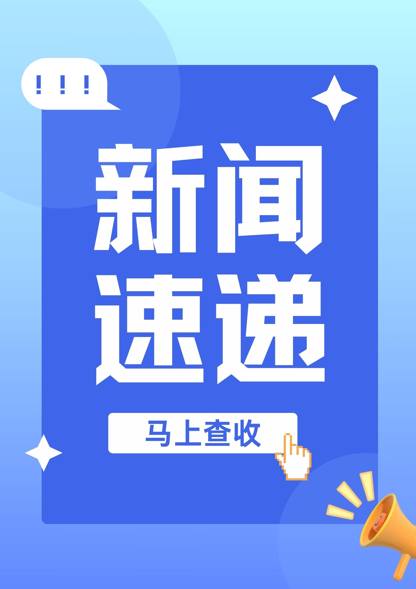 聚青年动能 燃创新活力